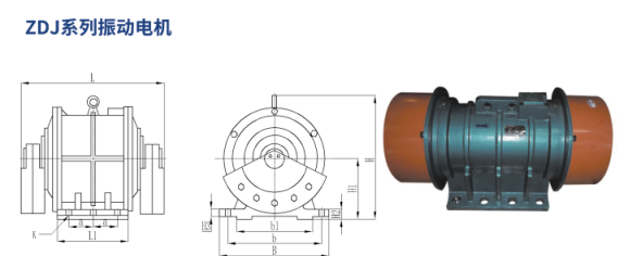 ZDJ系列振動電機