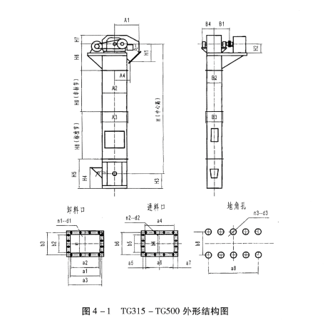 TG型鋼絲繩芯膠帶斗式提升機